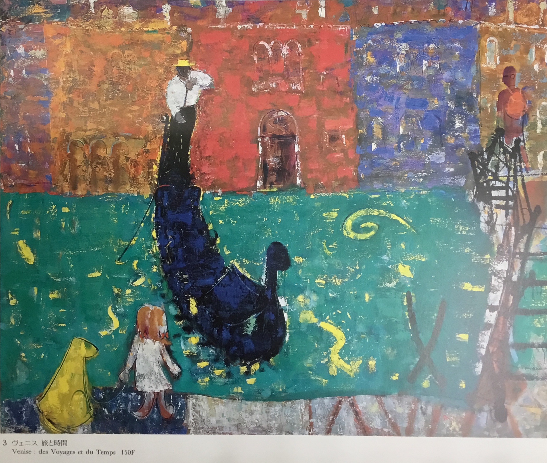 Home | 佐藤泰生の世界 (TAISEI SATO WORLD)